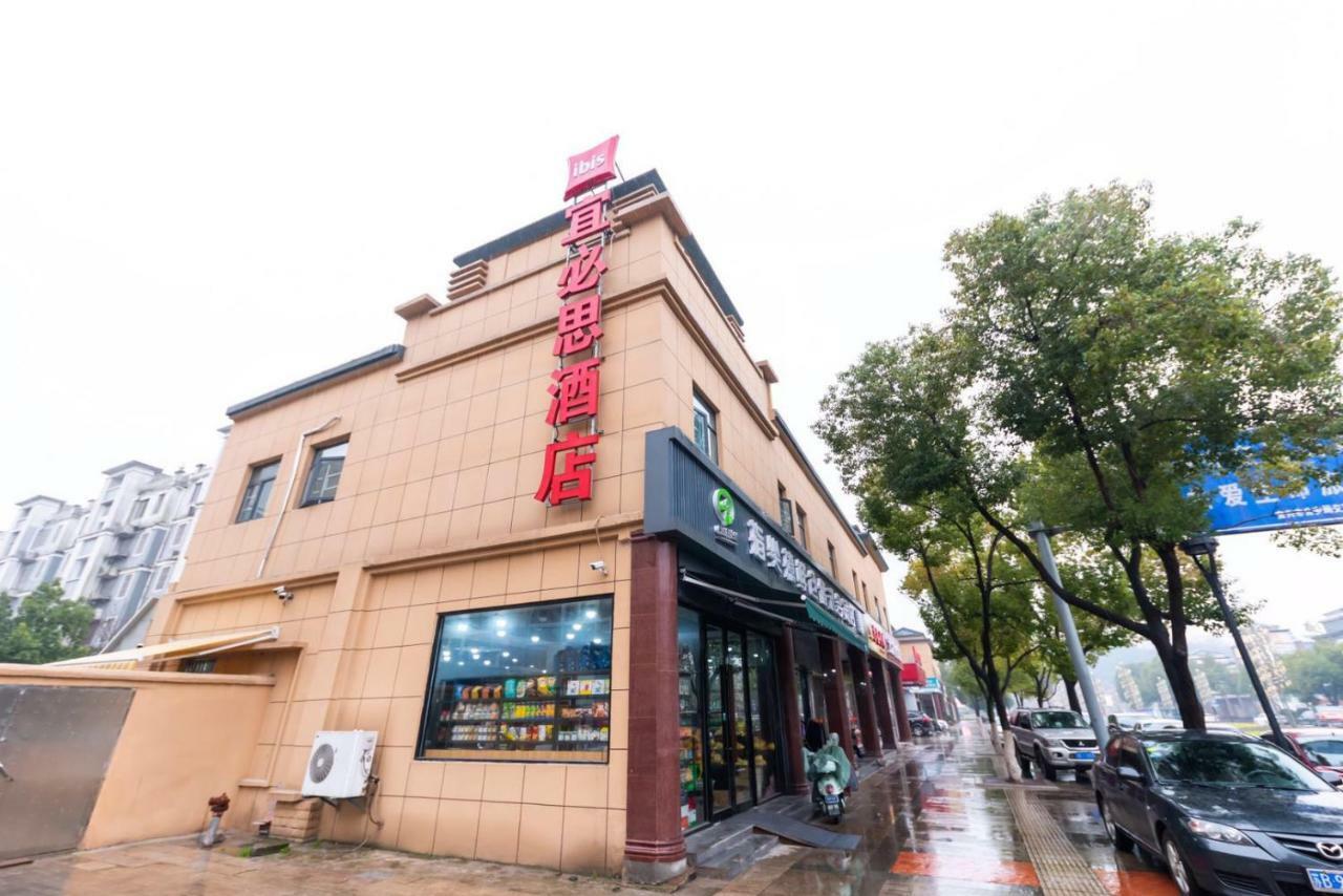 מלון Ibis Wuxi Yixing South Renmin Rd מראה חיצוני תמונה